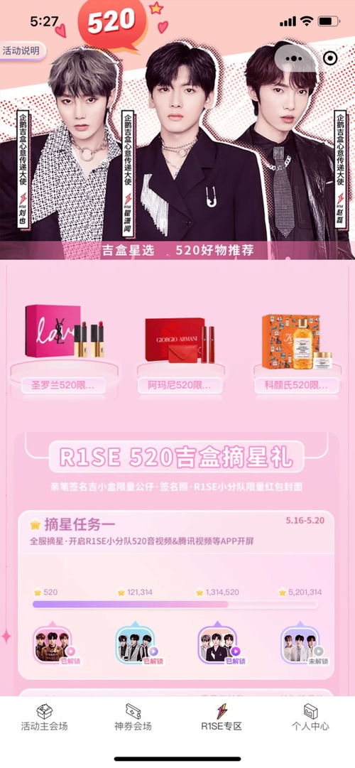 企鵝吉盒IP養(yǎng)成游戲即將于6月開啟內(nèi)測，全新互動(dòng)體驗(yàn)蓄勢待發(fā)