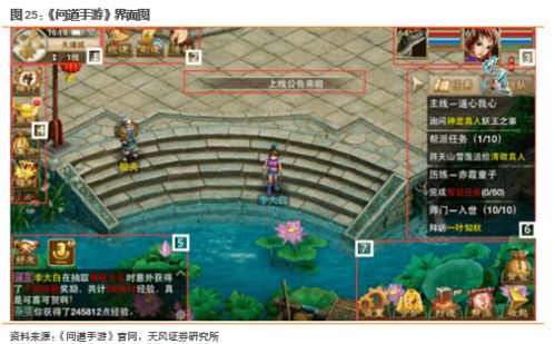 吉比特 長周期精品游戲研發(fā)廠商的多元化發(fā)展之路